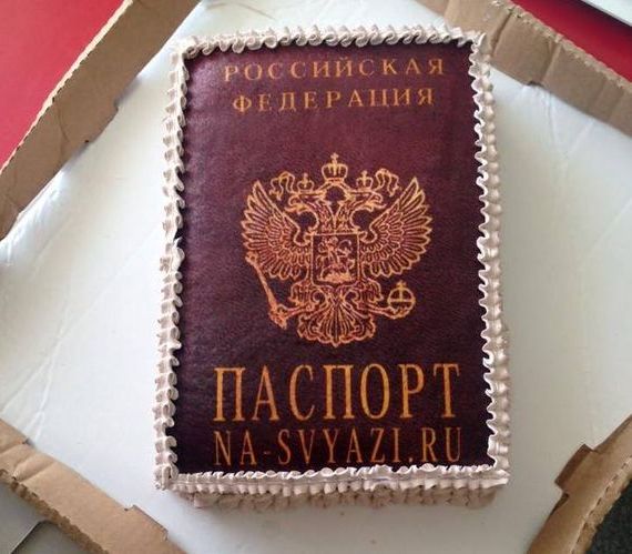 прописка в Сызрани